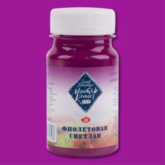 Гуашь 100мл Мастер-Класс Фиолетовая светлая