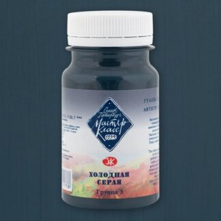 Гуашь 100мл Мастер-Класс Холодная серая