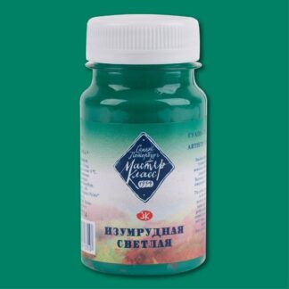 Гуашь 100мл Мастер-Класс Изумрудная светлая