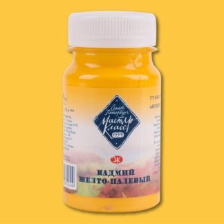 Гуашь 100мл Мастер-Класс Кадмий желтый палевый