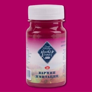 Гуашь 100мл Мастер-Класс Кармин имитация