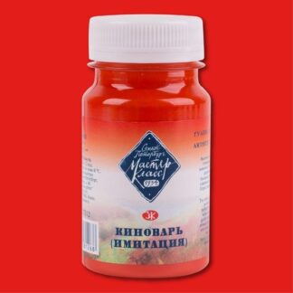 Гуашь 100мл Мастер-Класс Киноварь имитация