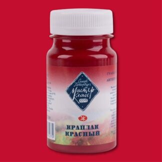 Гуашь 100мл Мастер-Класс Краплак красный