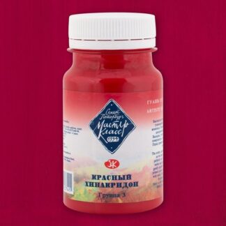 Гуашь 100мл Мастер-Класс Красный хинакридон