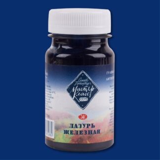 Гуашь 100мл Мастер-Класс Лазурь железная