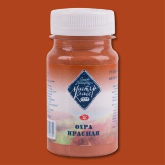 Гуашь 100мл Мастер-Класс Охра красная