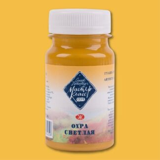 Гуашь 100мл Мастер-Класс Охра светлая