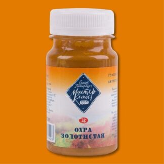 Гуашь 100мл Мастер-Класс Охра золотистая