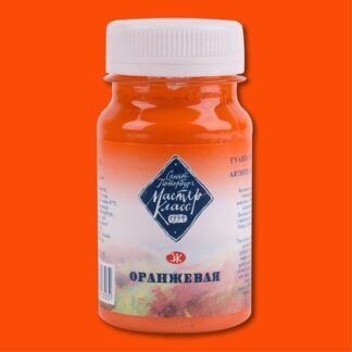 Гуашь 100мл Мастер-Класс Оранжевая