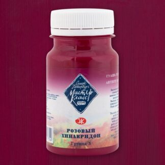 Гуашь 100мл Мастер-Класс Розовый хинакридон