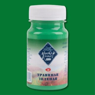 Гуашь 100мл Мастер-Класс Травяная зеленая