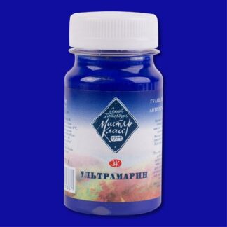 Гуашь 100мл Мастер-Класс Ультрамарин