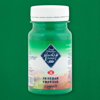 Гуашь 100мл Мастер-Класс Зеленая светлая