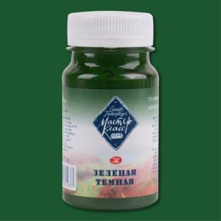 Гуашь 100мл Мастер-Класс Зеленая темная