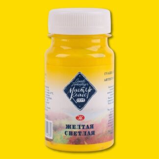 Гуашь 100мл Мастер-Класс Желтая светлая