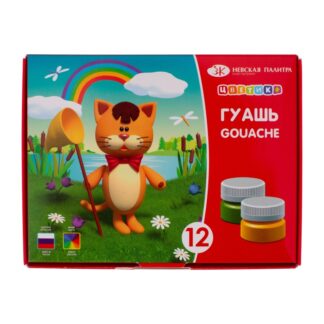 Гуашь 12цв Цветик по 15 мл