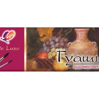 Гуашь 12цв Луч Люкс по 20мл