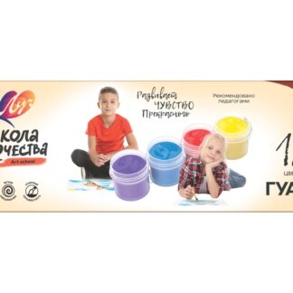 Гуашь 12цв Луч Школа творчества по 20мл
