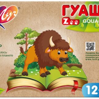 Гуашь 12цв Луч ZOO по 15мл