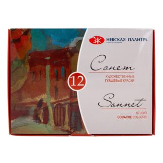 Гуашь 12цв Сонет по 20 мл