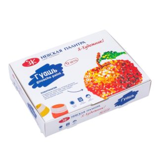 Гуашь 12цв Я - Художник! по 20 мл