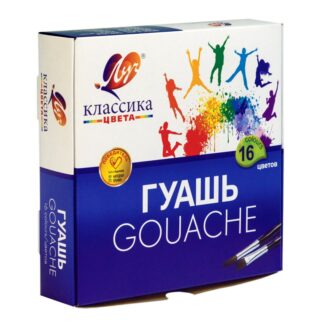 Гуашь 16цв Луч Классика по 20мл