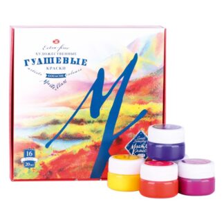 Гуашь 16цв Мастер-Класс по 20 мл