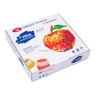 Гуашь 16цв Я - Художник! по 20 мл