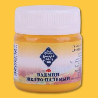 Гуашь 40мл Мастер-Класс Кадмий желто-палевый