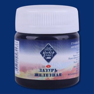 Гуашь 40мл Мастер-Класс Лазурь железная
