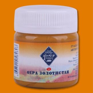Гуашь 40мл Мастер-Класс Охра золотистая