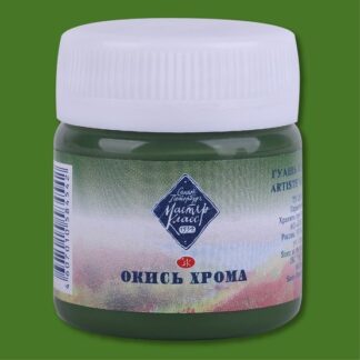 Гуашь 40мл Мастер-Класс Окись хрома