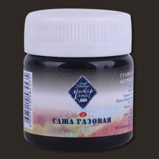 Гуашь 40мл Мастер-Класс Сажа газовая