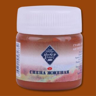 Гуашь 40мл Мастер-Класс Сиена жженая