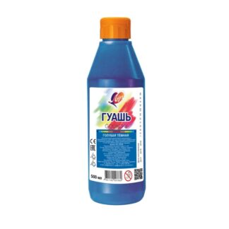 Гуашь 500 мл голубая темная