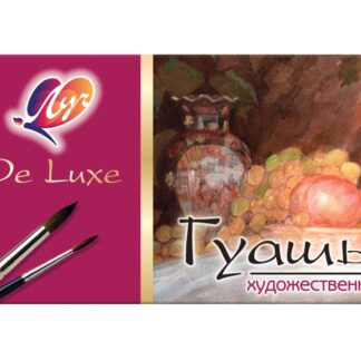 Гуашь  6цв Луч Люкс по 20мл