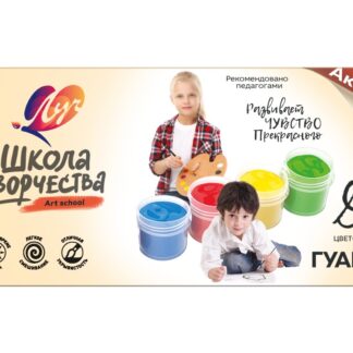 Гуашь  8цв Луч Школа творчества по 20мл