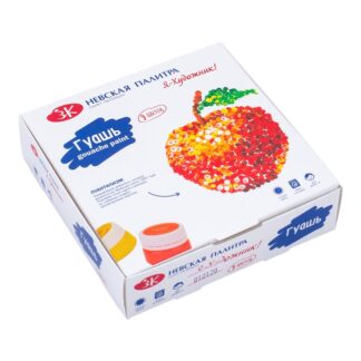 Гуашь  9цв Я - Художник! по 20 мл