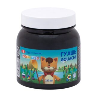 Гуашь Цветик 220мл Черная