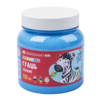 Гуашь Цветик 220мл Голубая