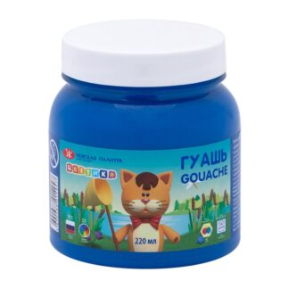 Гуашь Цветик 220мл Синяя