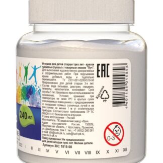 Гуашь Луч 240мл Классика белила цинковые