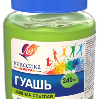 Гуашь Луч 240мл Классика зеленая светлая