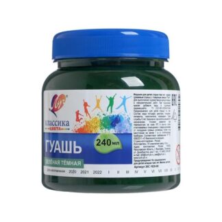 Гуашь Луч 240мл Классика зеленая темная