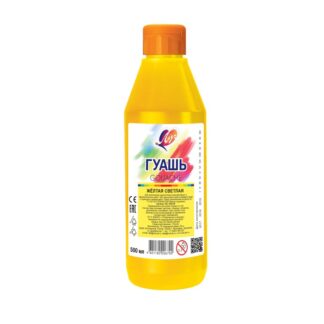 Гуашь Луч 500мл Классика желтая  в пласт.бутылке