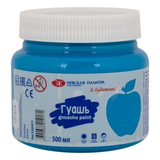 Гуашь Я-Художник! 500 мл Голубая