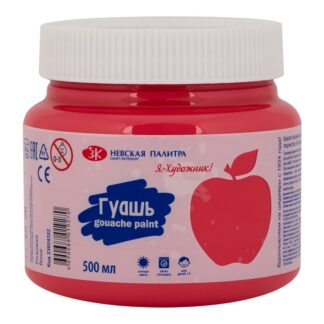 Гуашь Я-Художник! 500 мл Розовая