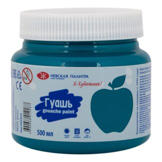 Гуашь Я-Художник! 500 мл Сине-зеленая