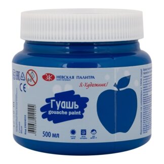 Гуашь Я-Художник! 500 мл Синяя