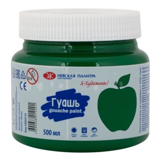 Гуашь Я-Художник! 500 мл Зеленая темная